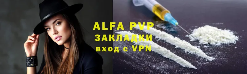 A-PVP VHQ  мориарти состав  Котлас 