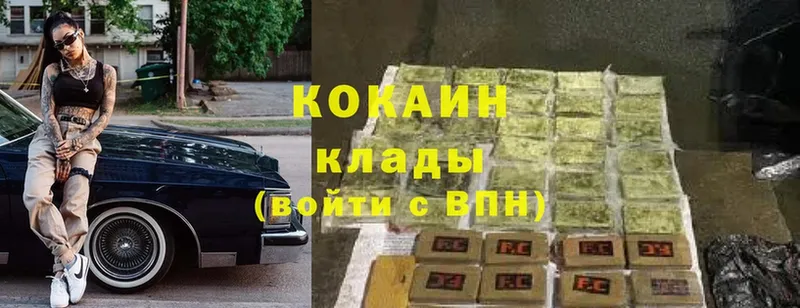 Cocaine Боливия  где купить наркоту  Котлас 