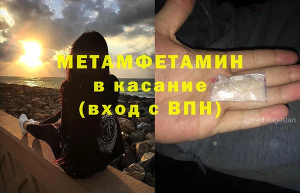 дмт Вязники